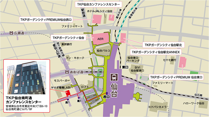 アクセス方法